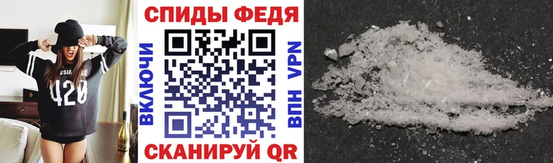 Amphetamine Premium Сызрань