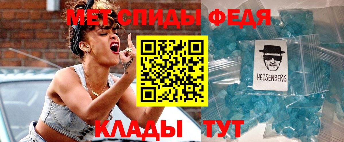 Amphetamine Розовый  Вход с VPN  АМФ  Сызрань 