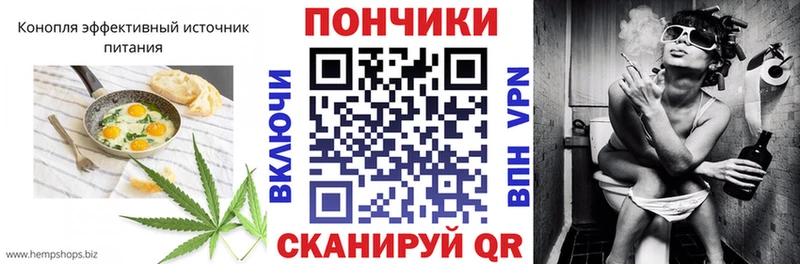 Печенье с ТГК конопля  где купить наркотик  Сызрань 
