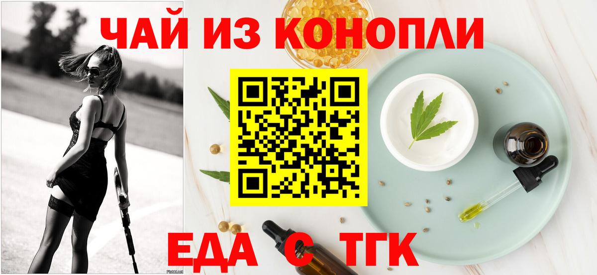 Canna-Cookies марихуана  Вход с VPN  Сызрань 