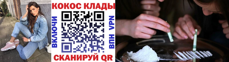 Cocaine 98%  Сызрань 