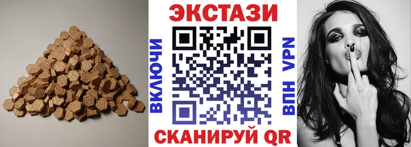где купить наркоту  Сызрань  Экстази VHQ 