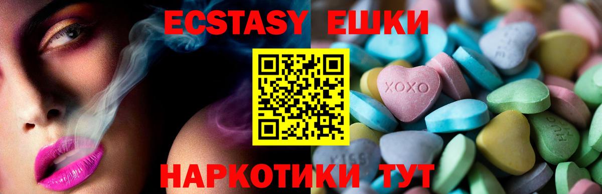Сызрань  Ecstasy Дубай  Вход с VPN  OMG сайт  Экстази VHQ  ЭКСТАЗИ 