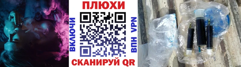 Гашиш ice o lator  Сызрань 