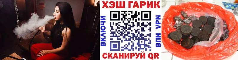 ГАШИШ убойный Сызрань