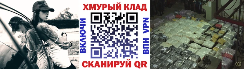 ГЕРОИН VHQ  наркотики  Сызрань 