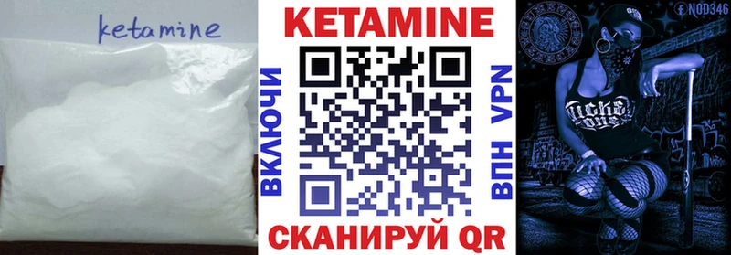 Кетамин ketamine  Сызрань 