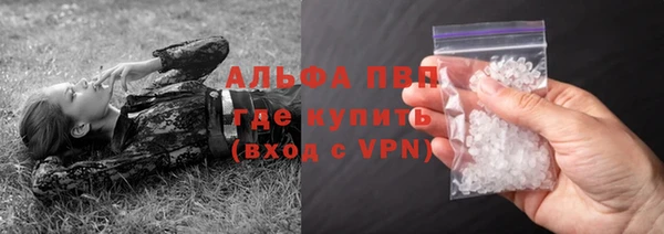 первитин Костерёво