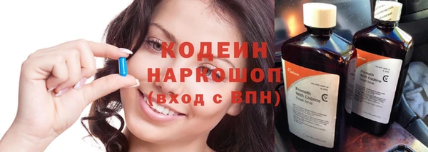 не бодяженный Коряжма