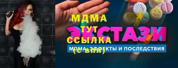 первитин Костерёво