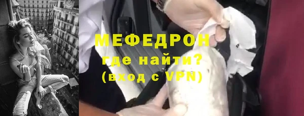 первитин Костерёво