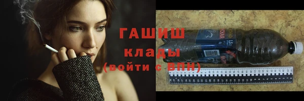 первитин Костерёво