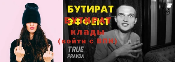 сатива Яранск