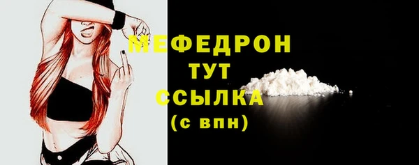 первитин Костерёво