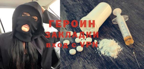 первитин Костерёво