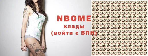 первитин Костерёво
