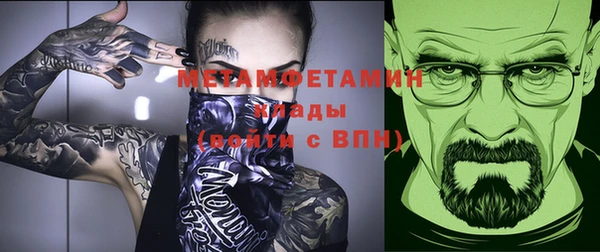 первитин Костерёво
