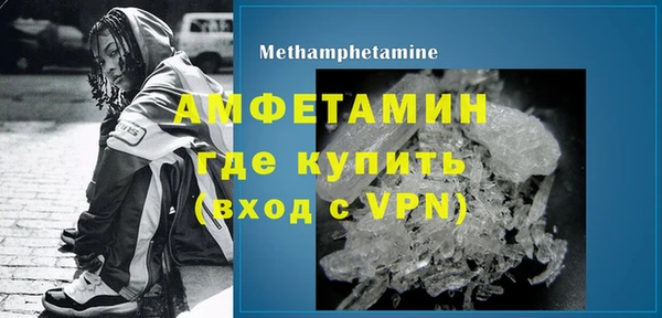 первитин Костерёво