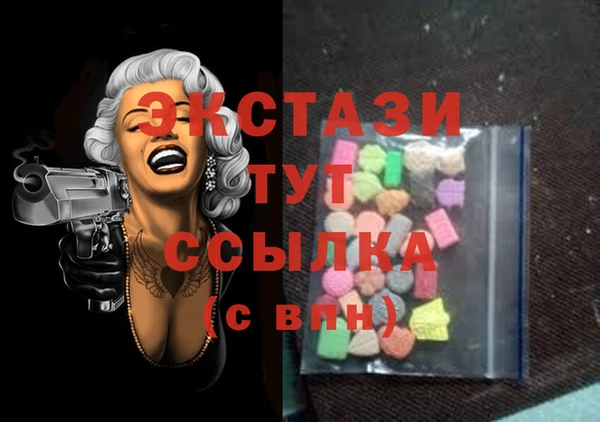 первитин Костерёво