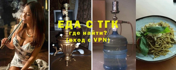 первитин Костерёво