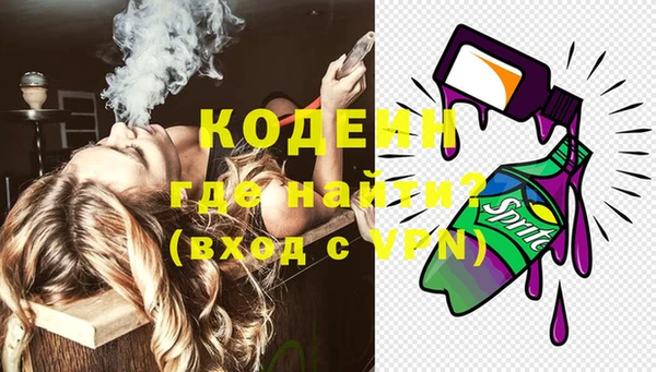первитин Костерёво