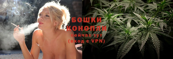 первитин Костерёво