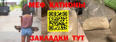 спиды Ликино-Дулёво