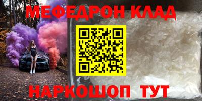 спиды Ликино-Дулёво