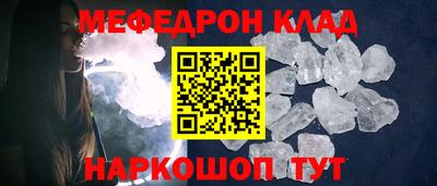 герыч Лесосибирск