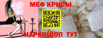 спиды Ликино-Дулёво