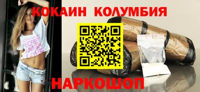 спиды Ликино-Дулёво
