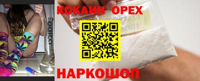 гидропоника Ливны