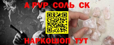 гидропоника Ливны
