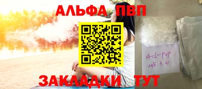 спиды Ликино-Дулёво