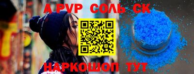 герыч Лесосибирск
