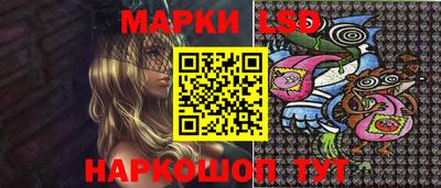 спиды Ликино-Дулёво