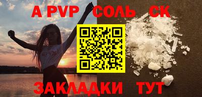 гидропоника Ливны