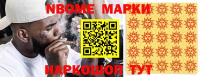 гидропоника Ливны