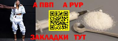 гидропоника Ливны