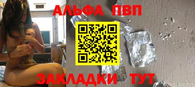 герыч Лесосибирск