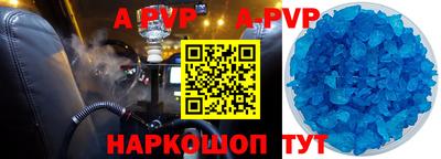 герыч Лесосибирск