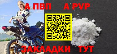спиды Ликино-Дулёво