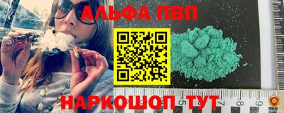 герыч Лесосибирск