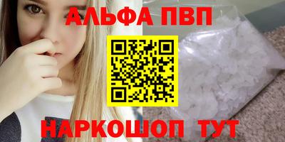гидропоника Ливны