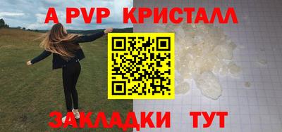 герыч Лесосибирск