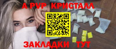гидропоника Ливны