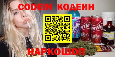 гидропоника Ливны