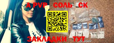 герыч Лесосибирск