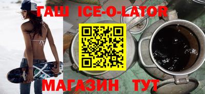 гидропоника Ливны