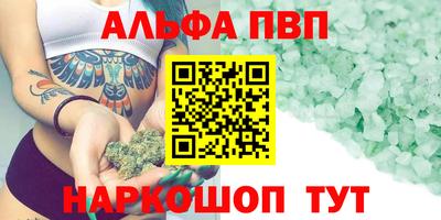 герыч Лесосибирск